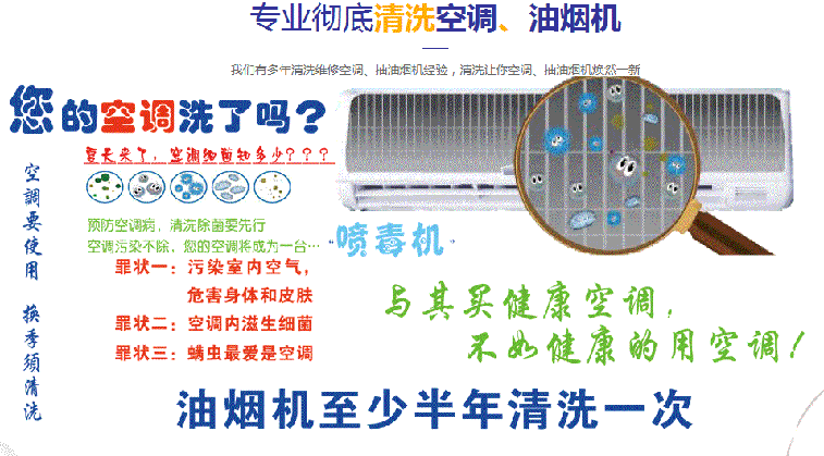 铜仁空调维修售后服务中心电话在哪里找